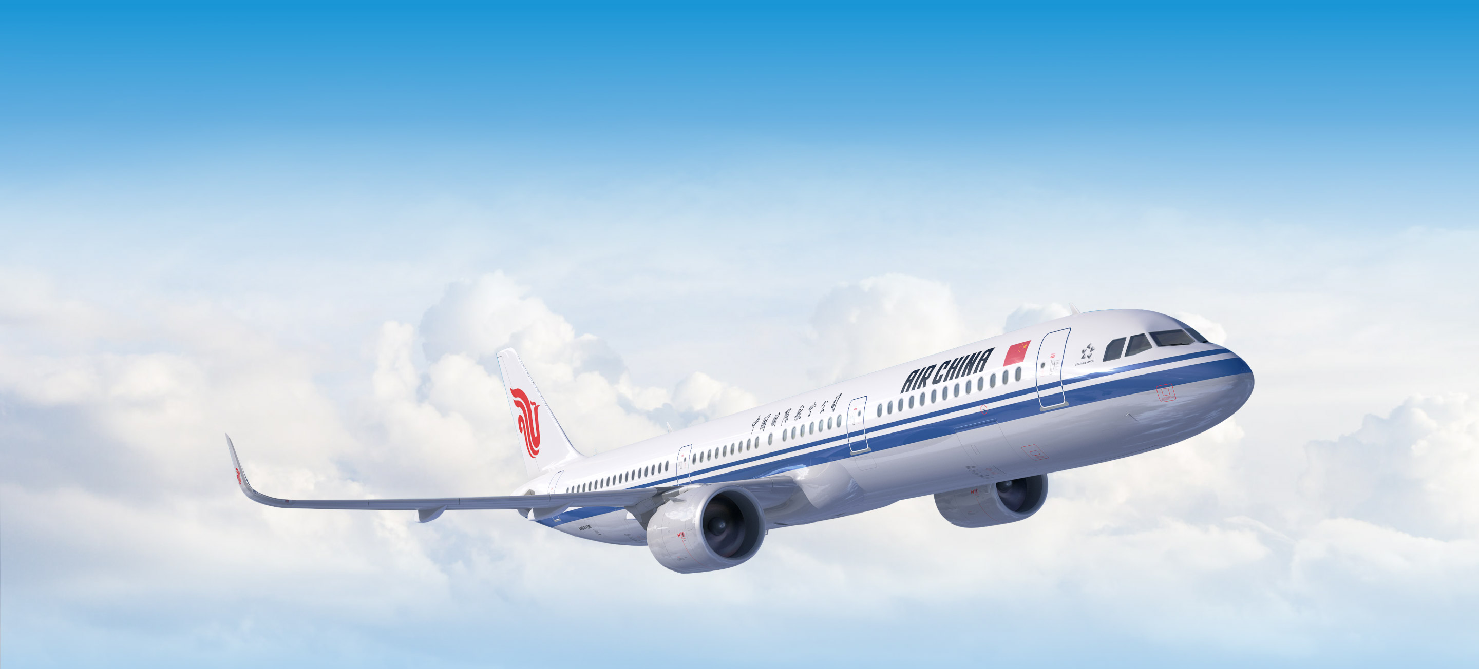 Air China Limited Online Check In www.airchina.com.my